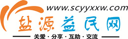 巴彦淖尔浩鑫益民网